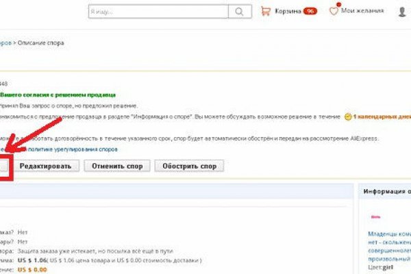 Kra27at