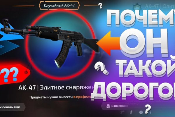 Как зарегаться на кракене