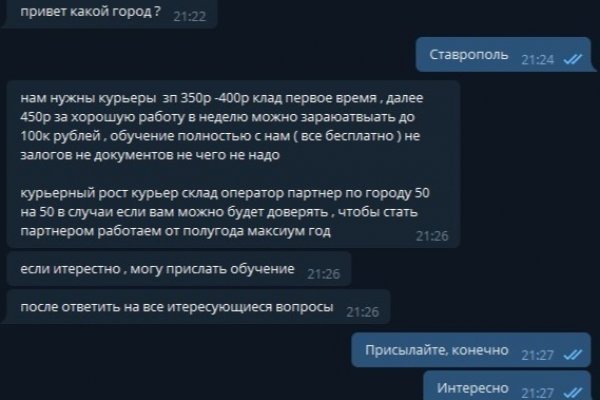 Кракен сайт маркетплейс ссылка