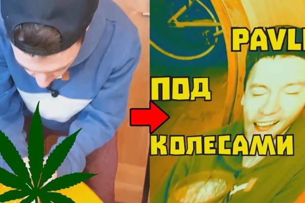 Kraken online