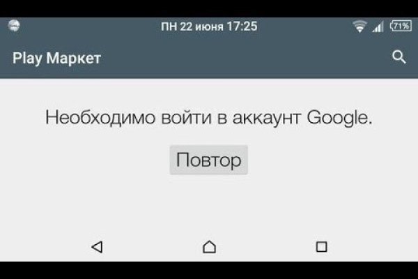 Кракен наркошоп