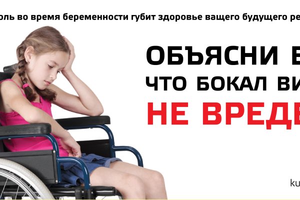 Кракен маркетплейс почему не закроют