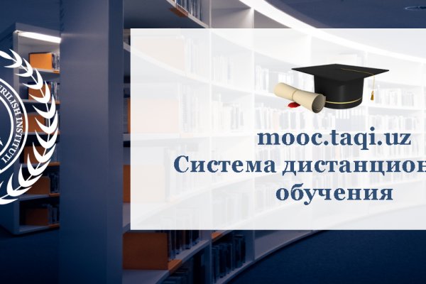 Даркнет ссылка
