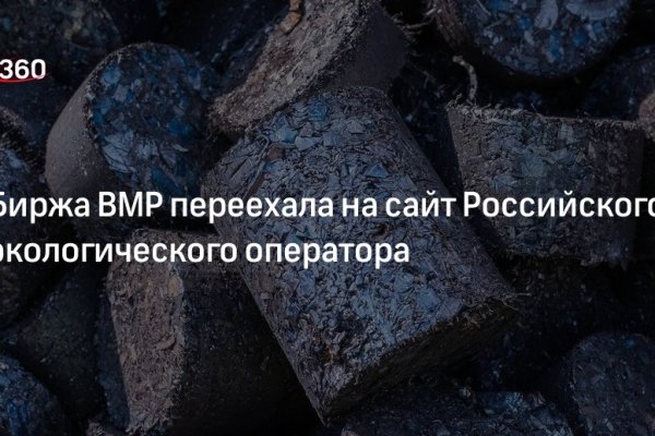 Kraken ссылка для тору