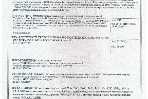 Кракен маркет даркент только через тор