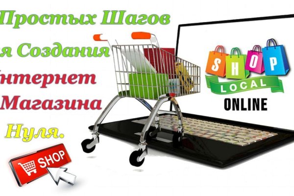 Как вывести деньги с кракена тор
