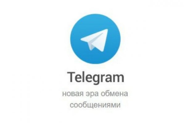 Что продают на кракене