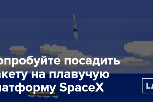Кракен сыл ссылка