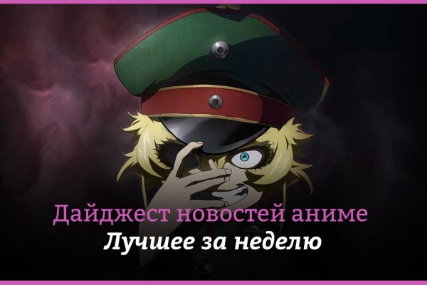 Кракен ссылка онлайн