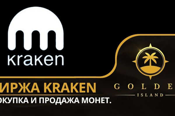 Даркнет площадки