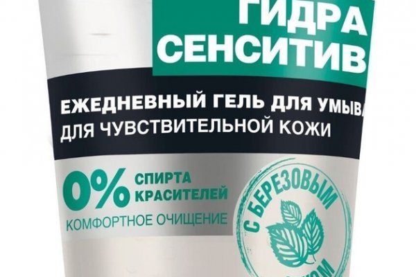Kraken пользователь не найден при входе