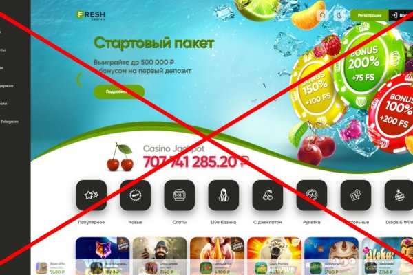 Kraken ссылка зеркало официальный
