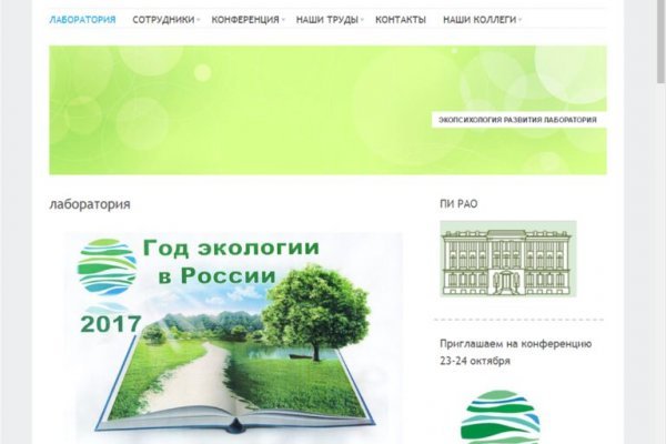 Какой нужен тор чтоб зайти в кракен