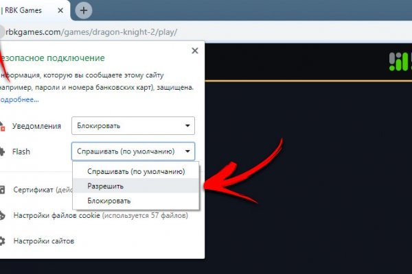 Кракен маркетплейс работает