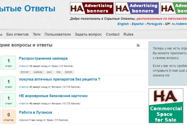 Кракен сайт закладок