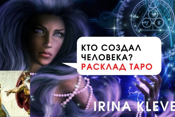Ссылка на сайт кракен в тор