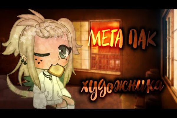 Кракен даркнет рабочая