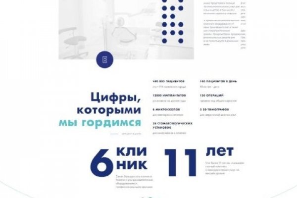 Кракен сайт в тор браузере
