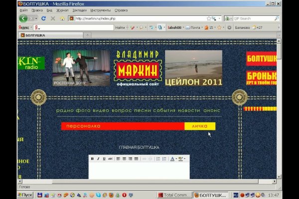 Кракен плейс