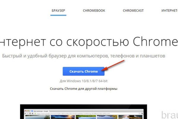 Kraken ссылка тг