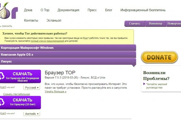 Кракен закладки