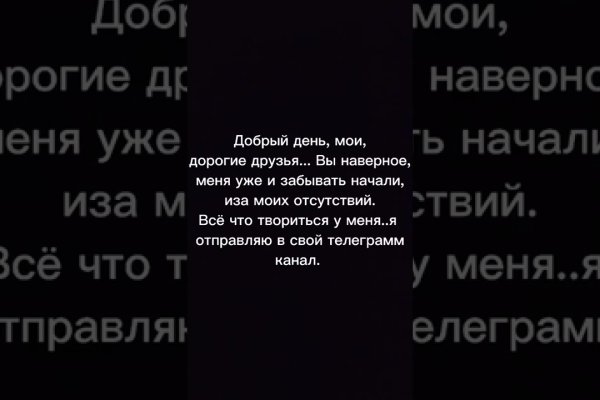 Кракен это гидра