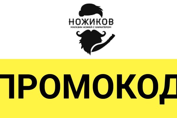 Кракен даркнет текст