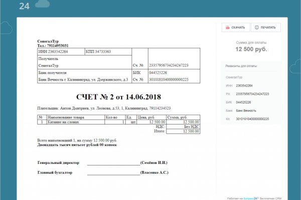 Кракен маркетплейс зайти