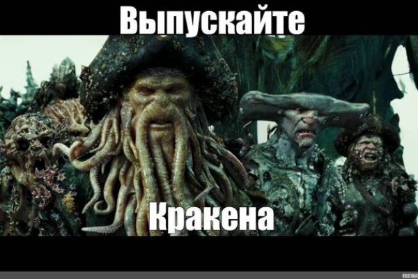 Kraken 2025 ссылка