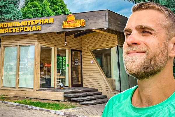 Кракен вход ссылка