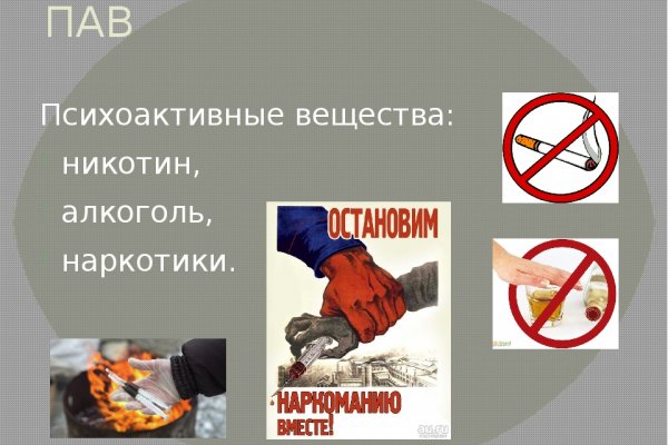 Не могу зайти на сайт кракен