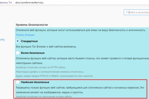 Кракен как войти