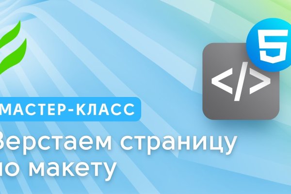 Kraken onion вход