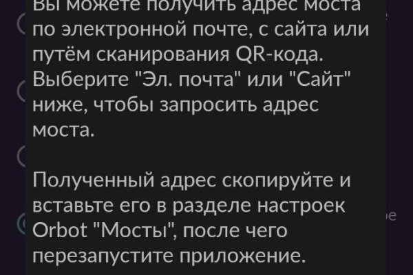 Кракен ссылка тупа германия