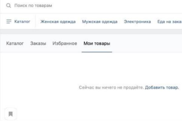 Сайт кракен 24