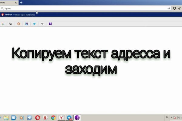 Как зайти на кракен без тора