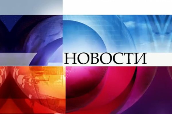 Даркнет официальный сайт на русском