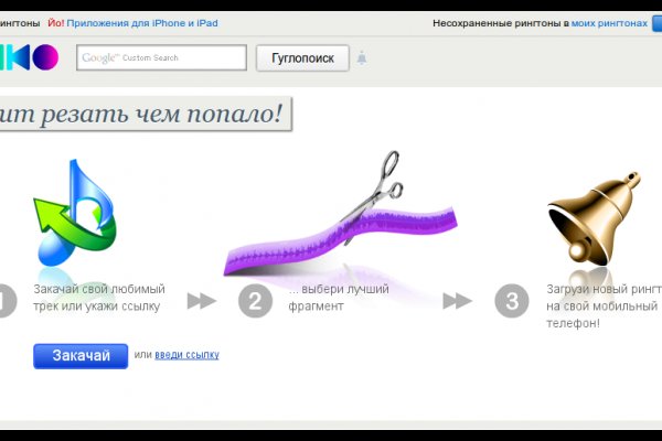 Kraken официальный сайт ссылка через tor