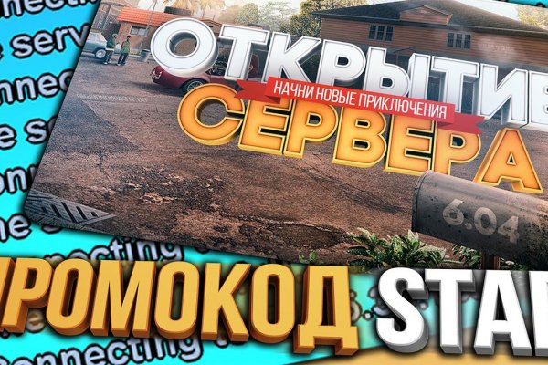 Как войти в кракен через тор