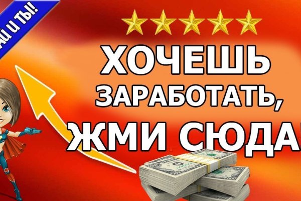 Кракен вход магазин