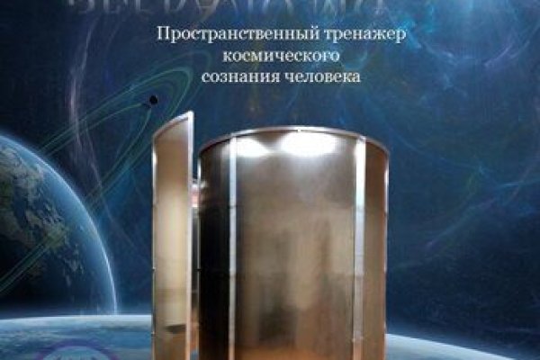 Кракен наркошоп
