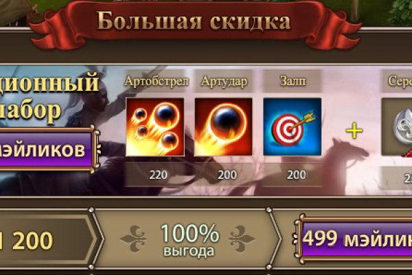 Зайти на кракен через браузер
