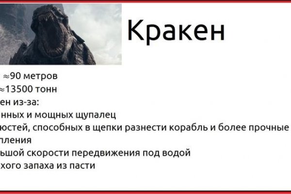 Новая ссылка на кракен