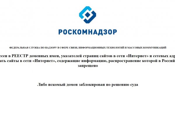 Кракен 17 вход