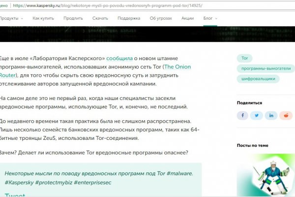 Заказать даркнет
