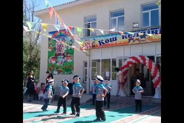 Адрес сайта кракен