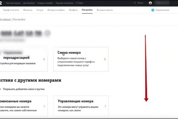 Как зайти на кракен без тора