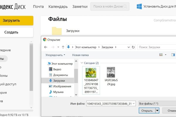 Kraken смылка